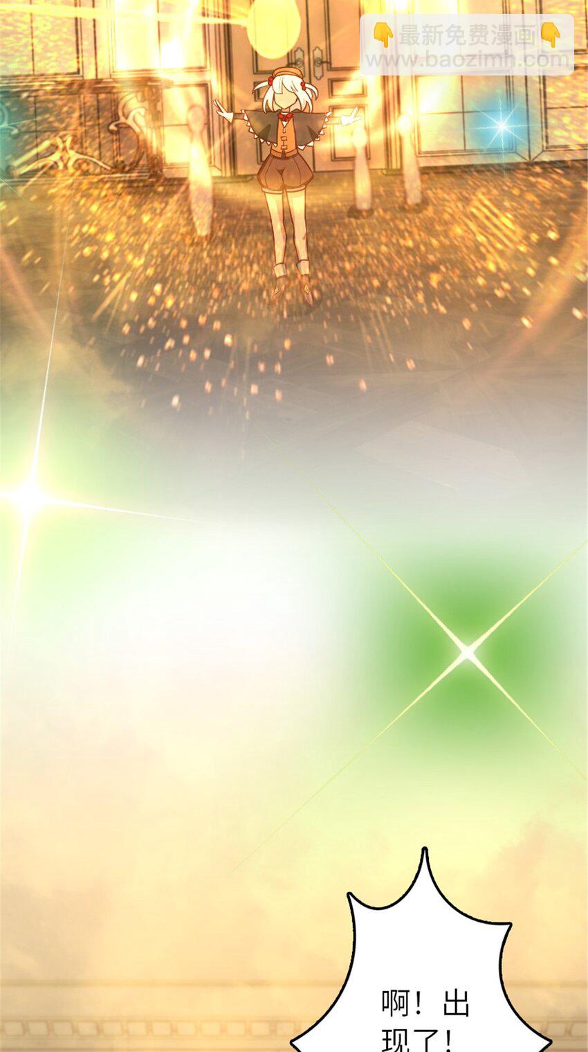 放開那個女巫 - 374 到底問題出在哪兒？ - 1