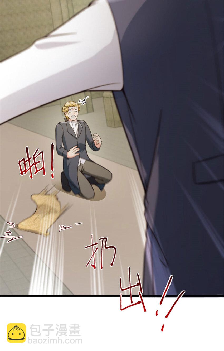 放開那個女巫 - 378 外交風雲 - 7