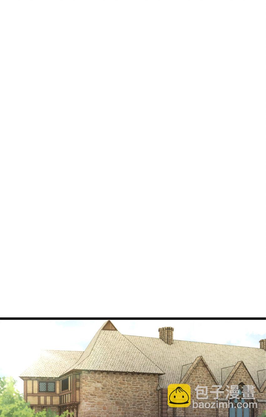 放開那個女巫 - 378 外交風雲 - 3