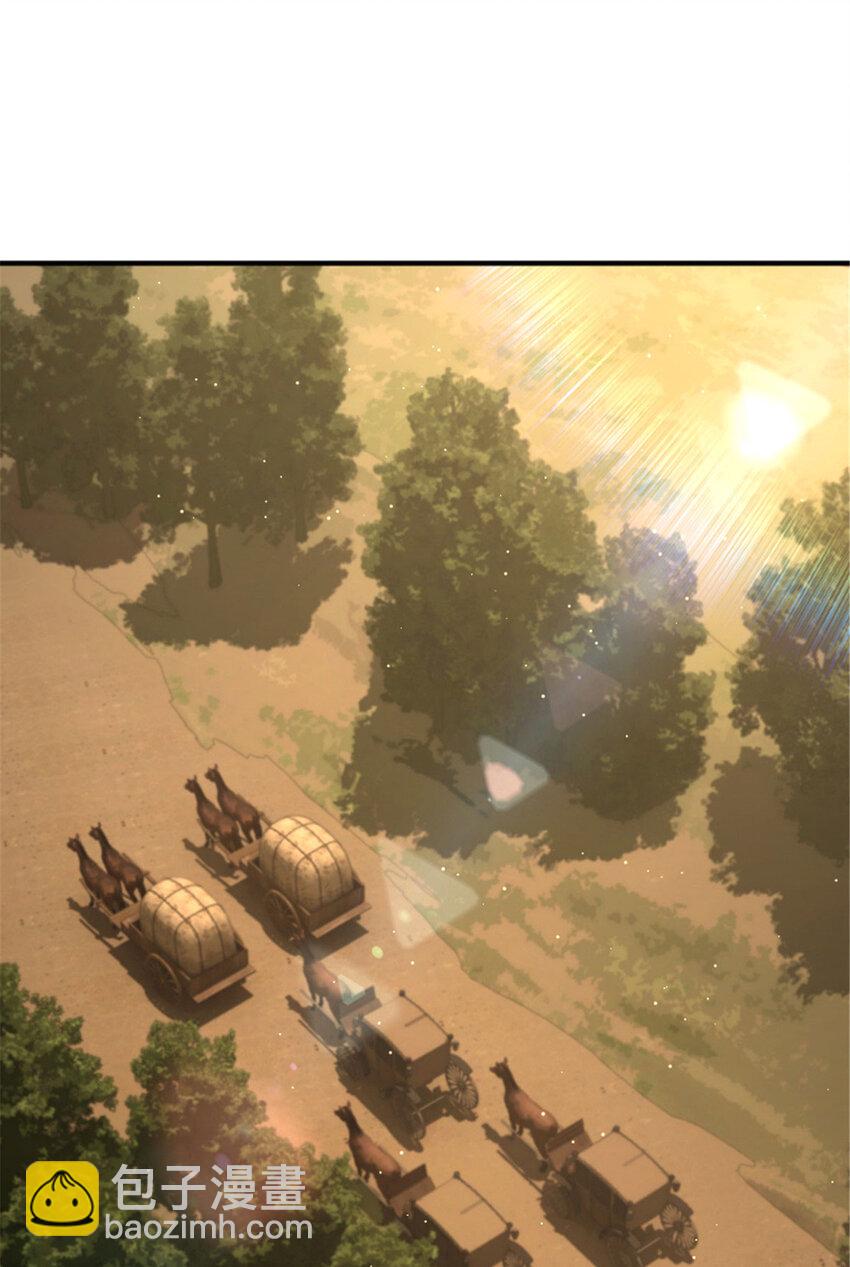 放開那個女巫 - 380 英雄之名 - 2