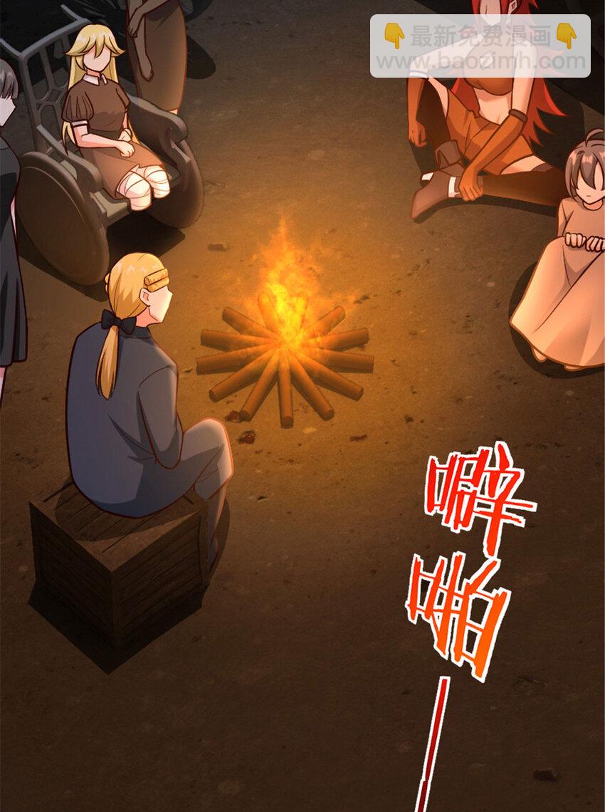 放開那個女巫 - 380 英雄之名 - 6