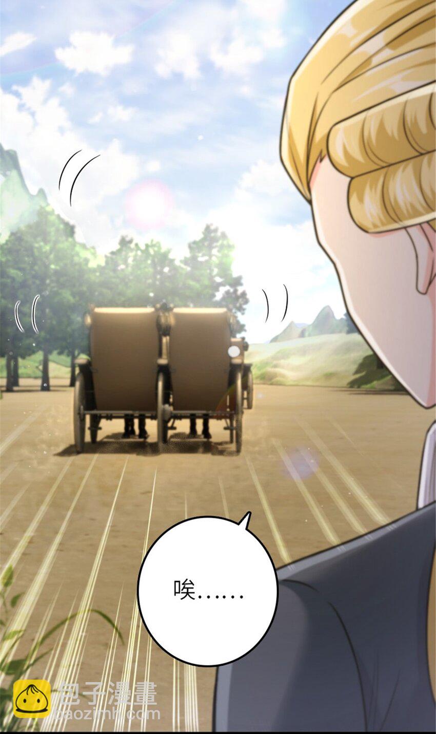 放開那個女巫 - 382 反殺(1/2) - 4