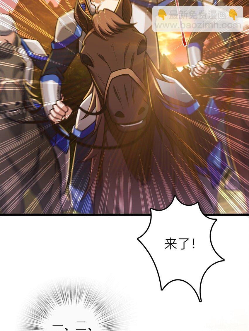 放開那個女巫 - 382 反殺(1/2) - 2