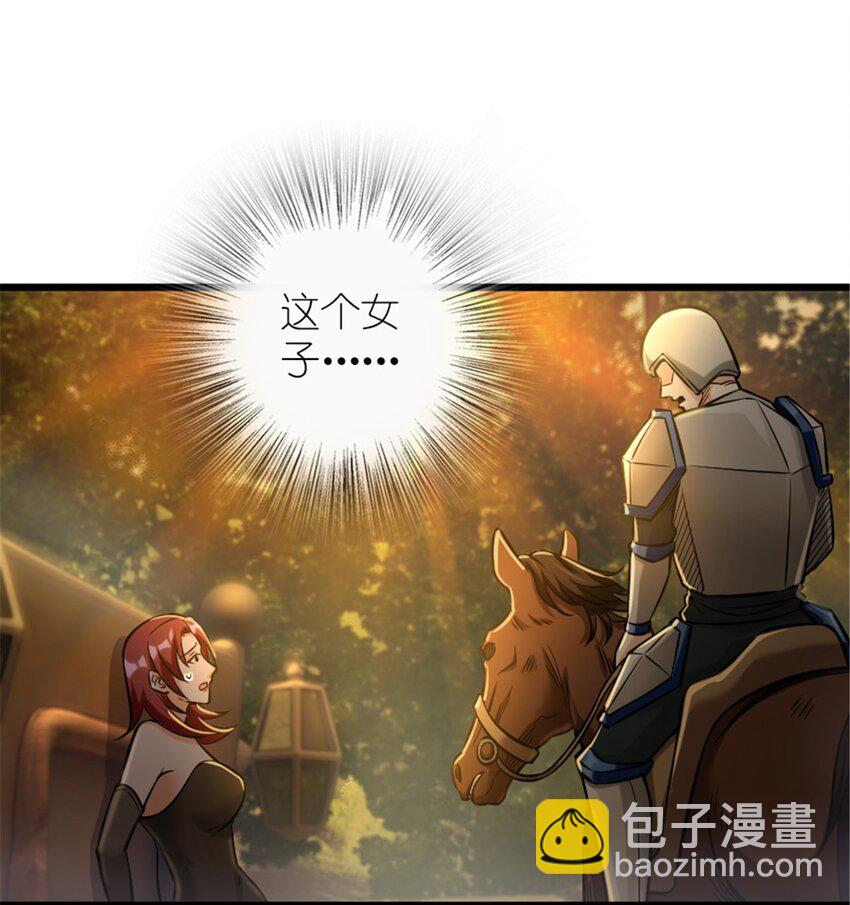 放開那個女巫 - 382 反殺(1/2) - 6