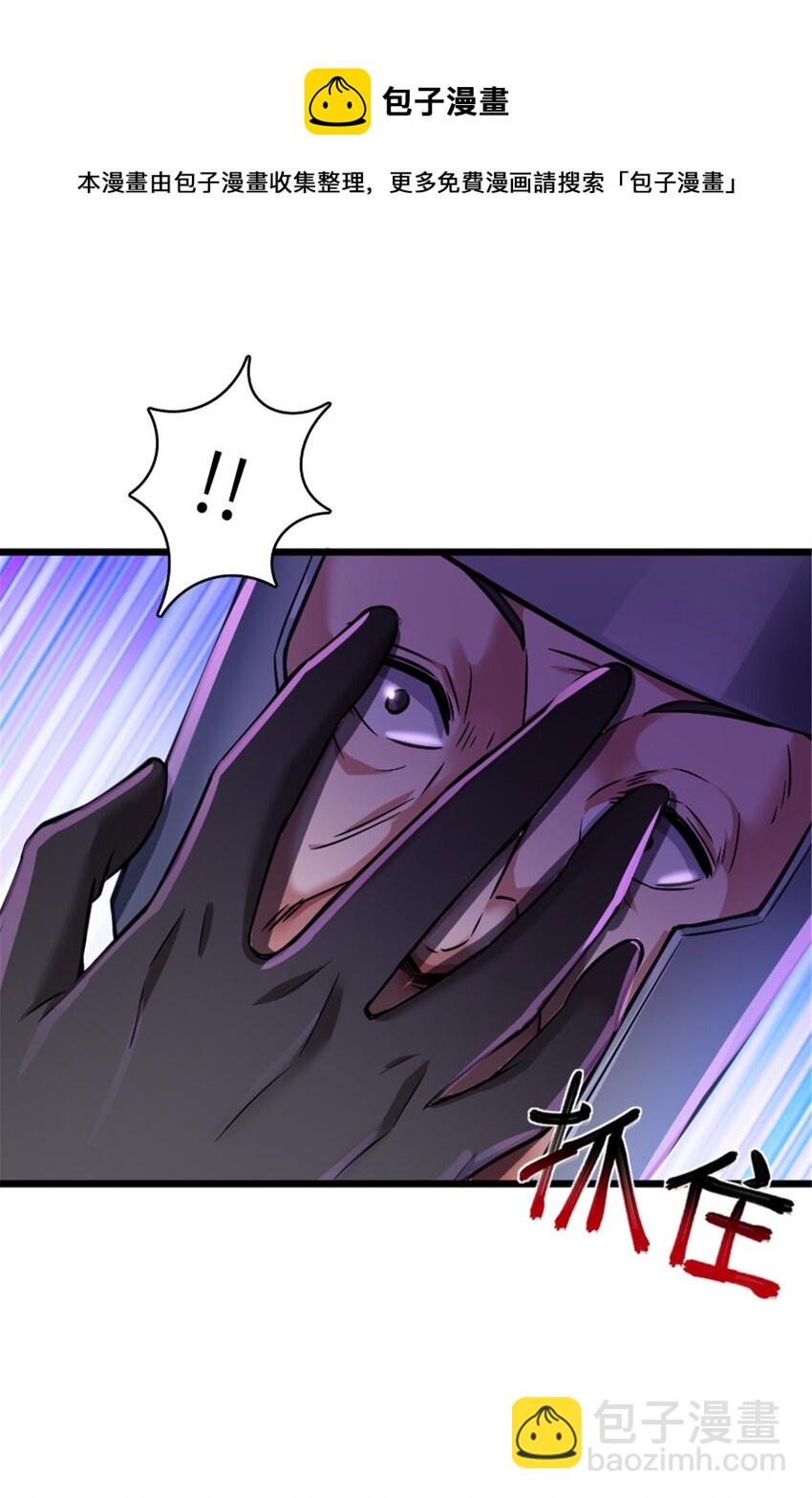 放開那個女巫 - 382 反殺(1/2) - 5