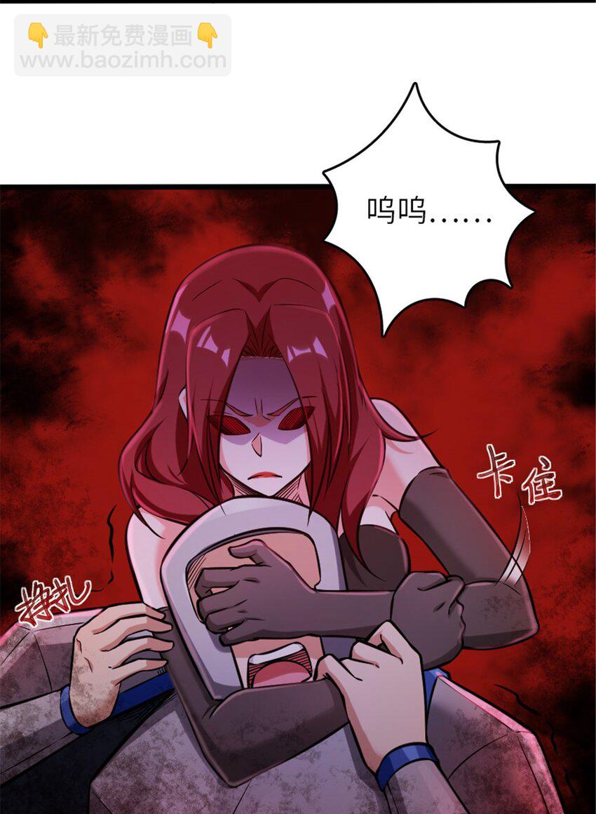 放開那個女巫 - 382 反殺(1/2) - 8