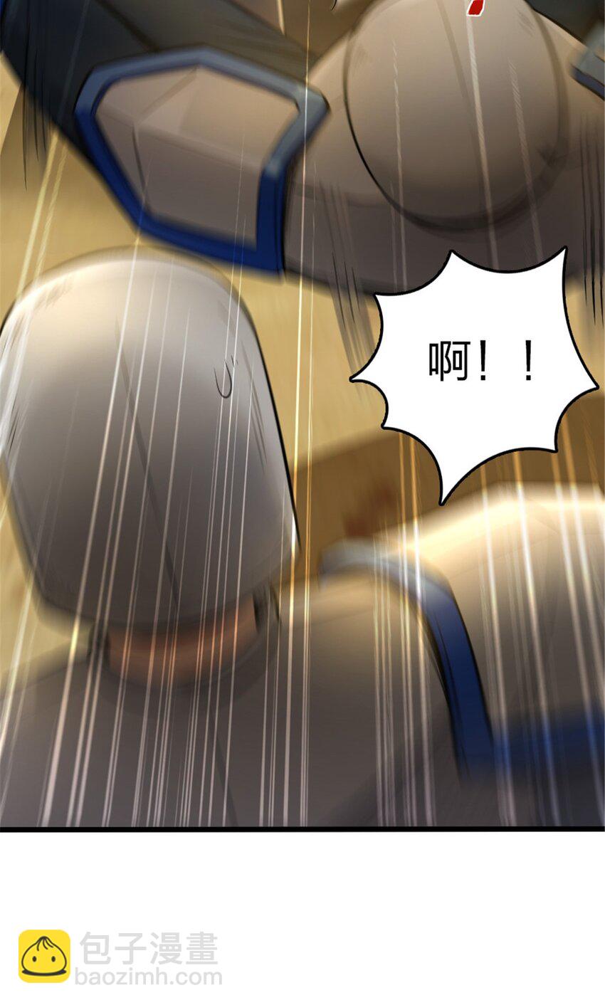 放開那個女巫 - 382 反殺(1/2) - 4