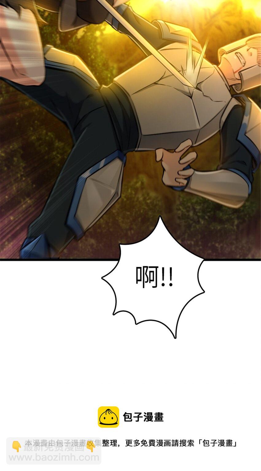 放開那個女巫 - 382 反殺(1/2) - 1