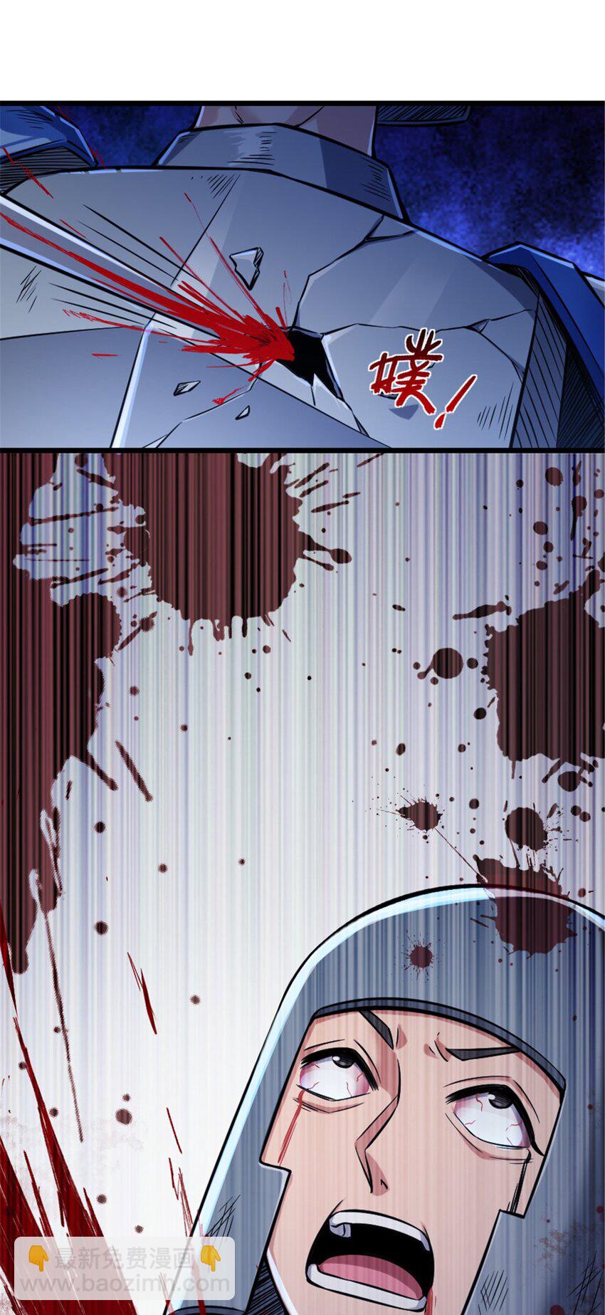 放開那個女巫 - 382 反殺(1/2) - 2