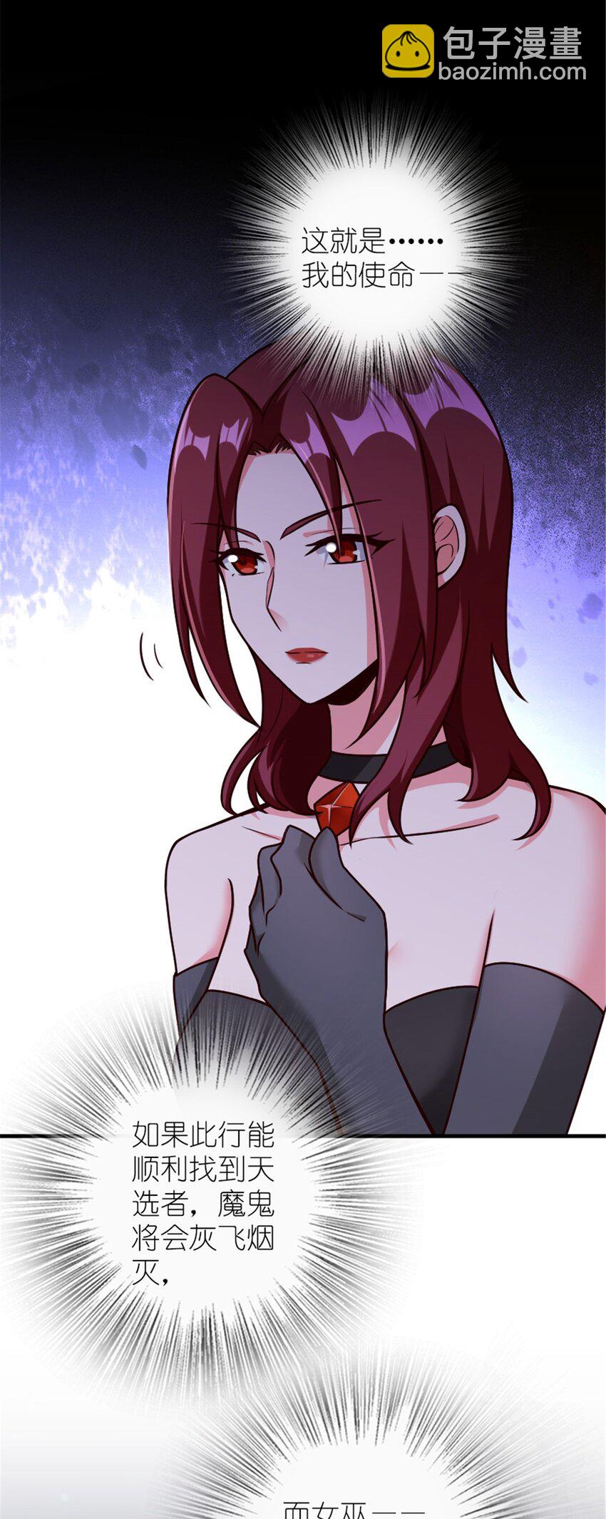 放開那個女巫 - 384 七十六號的由來 - 4