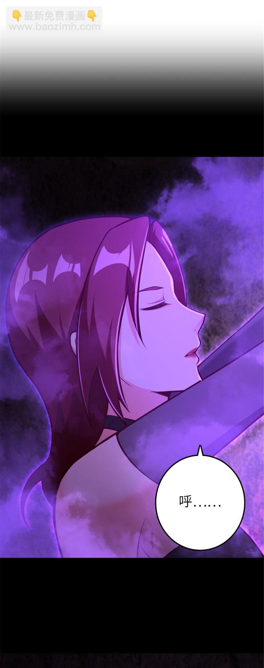 放開那個女巫 - 384 七十六號的由來 - 2