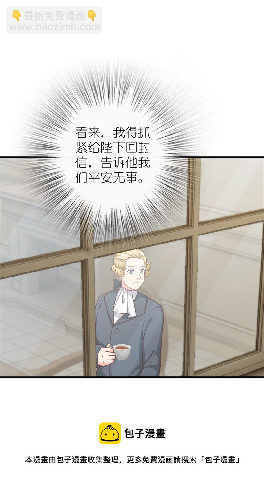 放開那個女巫 - 384 七十六號的由來 - 1