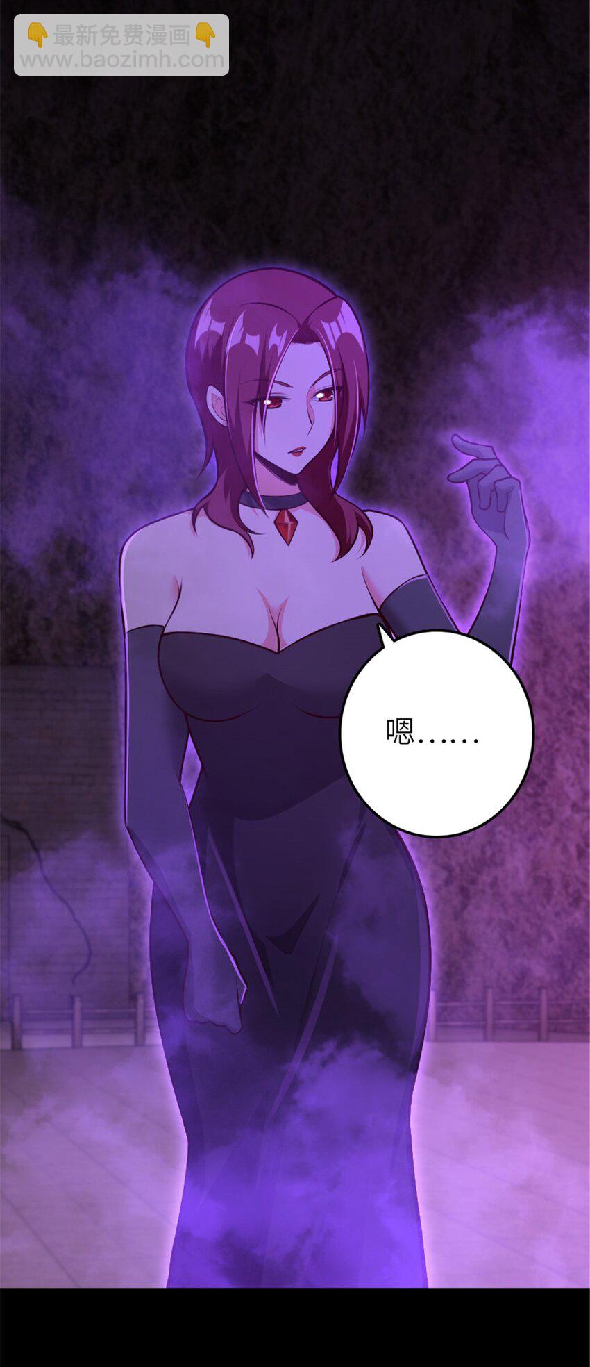 放開那個女巫 - 384 七十六號的由來 - 3