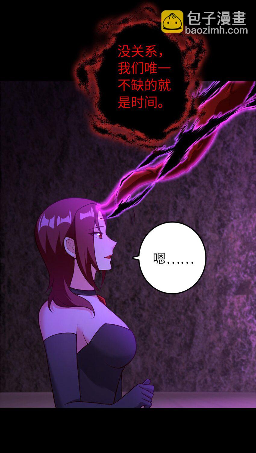 放開那個女巫 - 384 七十六號的由來 - 1