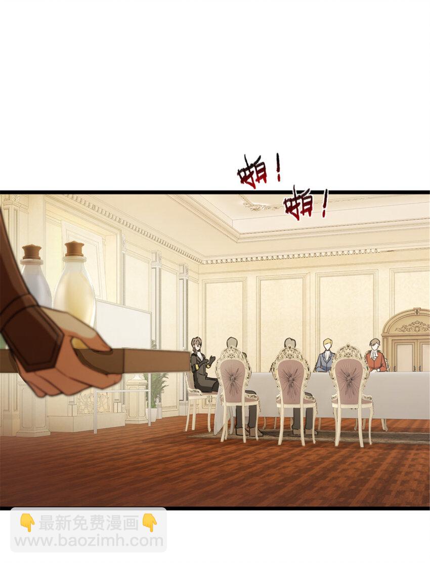 放開那個女巫 - 386 大買賣 - 4