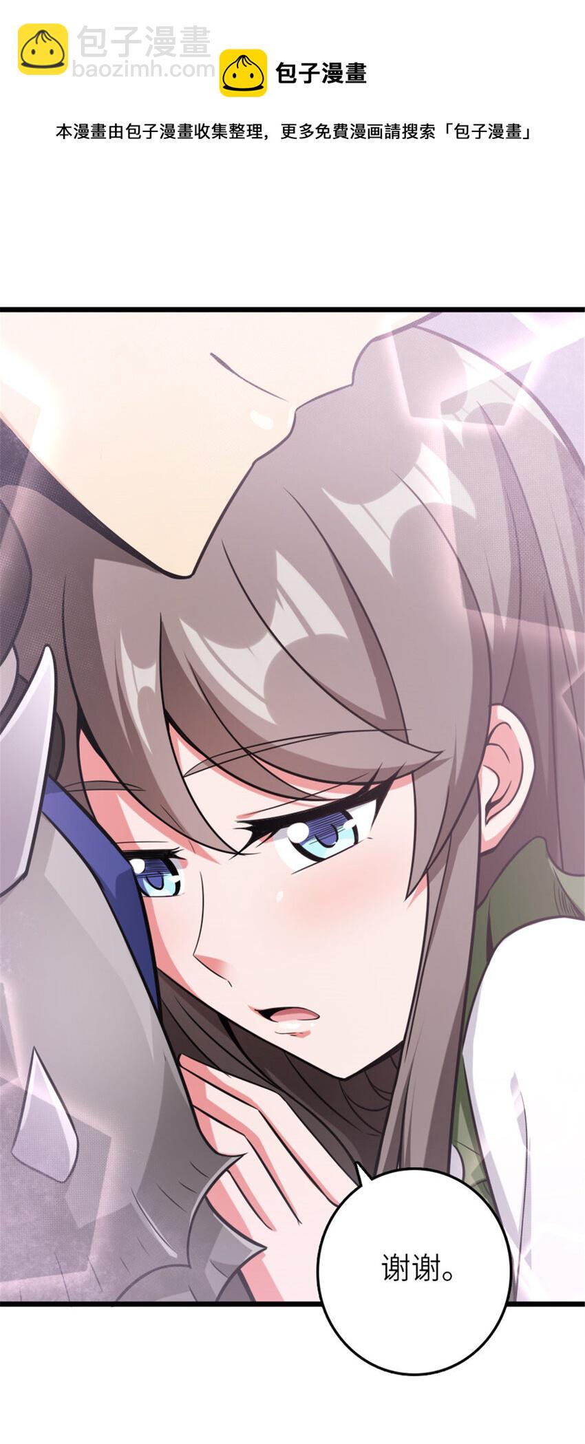 放開那個女巫 - 388 沉睡島的新路 - 4