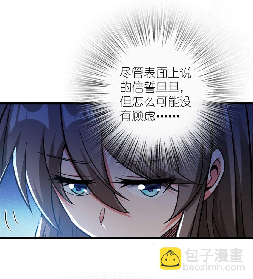 放開那個女巫 - 388 沉睡島的新路 - 2