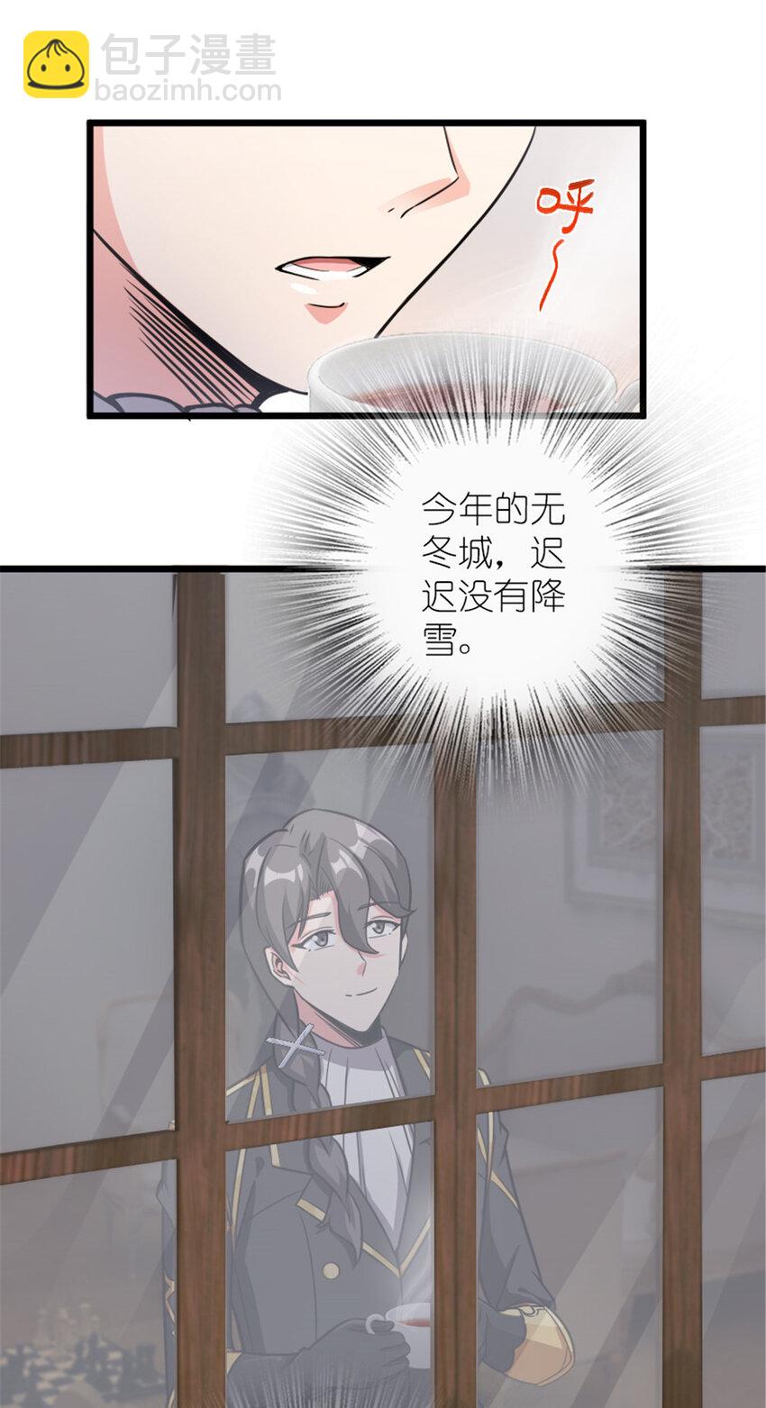 放開那個女巫 - 388 沉睡島的新路 - 3