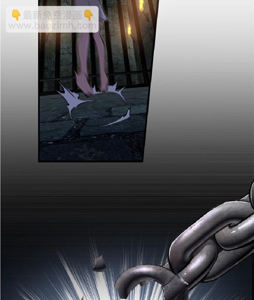 放開那個女巫 - 4 開始你的表演(1/2) - 2