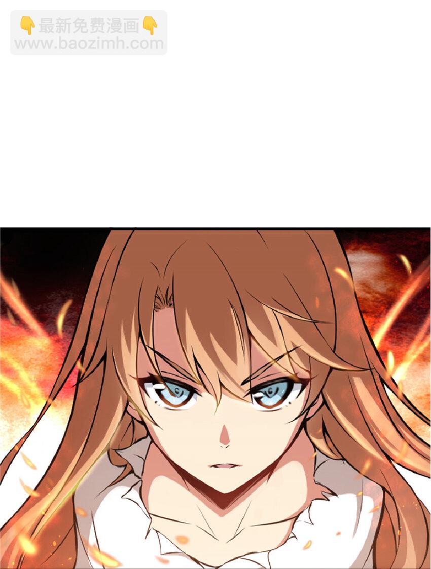 放開那個女巫 - 4 開始你的表演(1/2) - 2