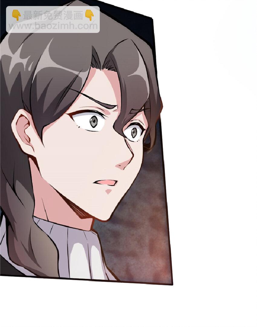 放開那個女巫 - 4 開始你的表演(1/2) - 5