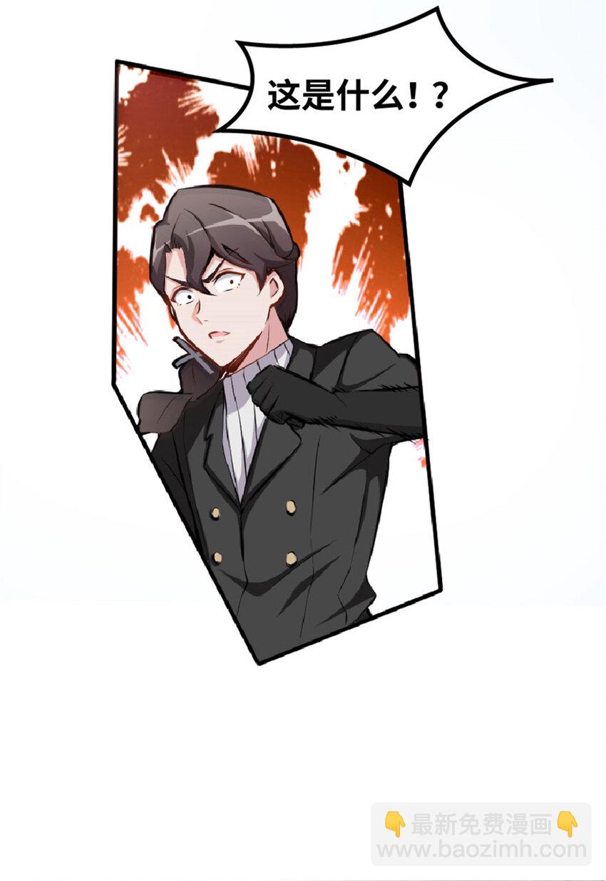 放開那個女巫 - 4 開始你的表演(1/2) - 8