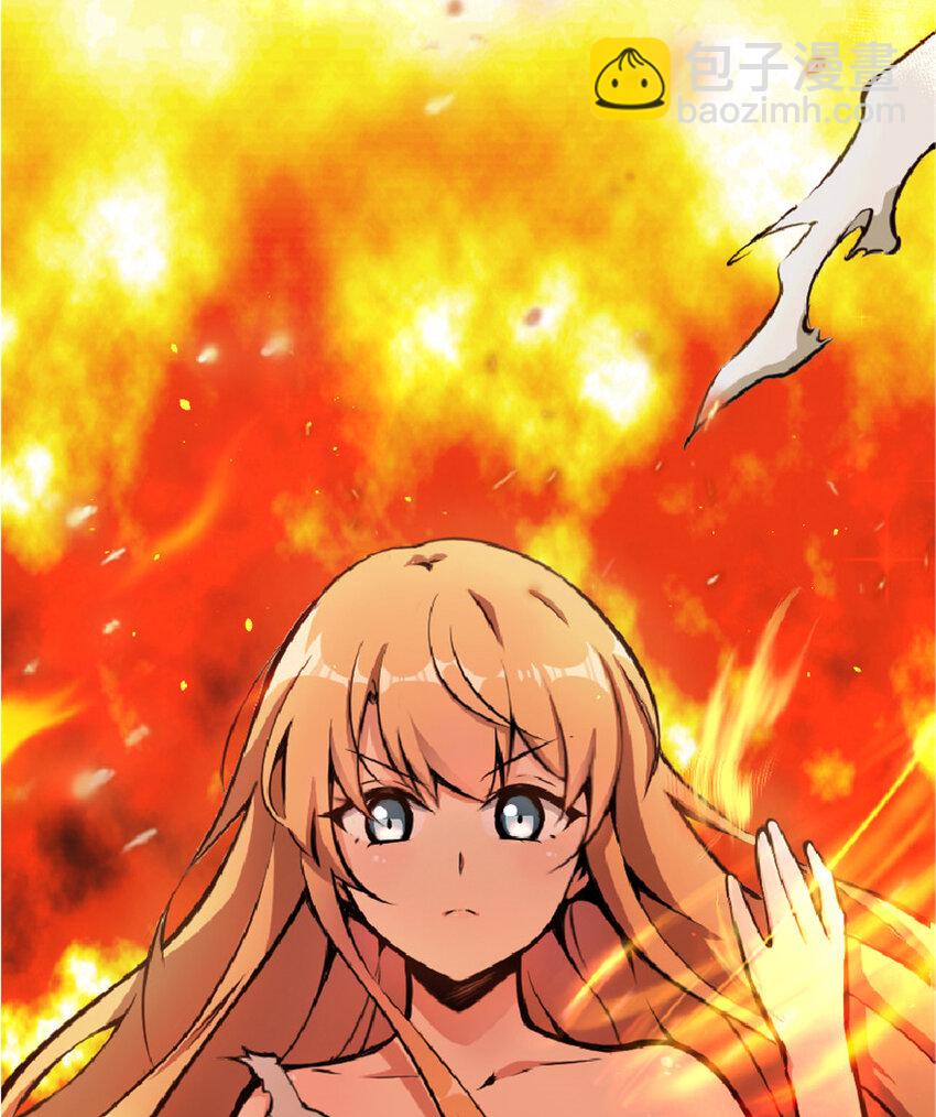 放開那個女巫 - 4 開始你的表演(1/2) - 8