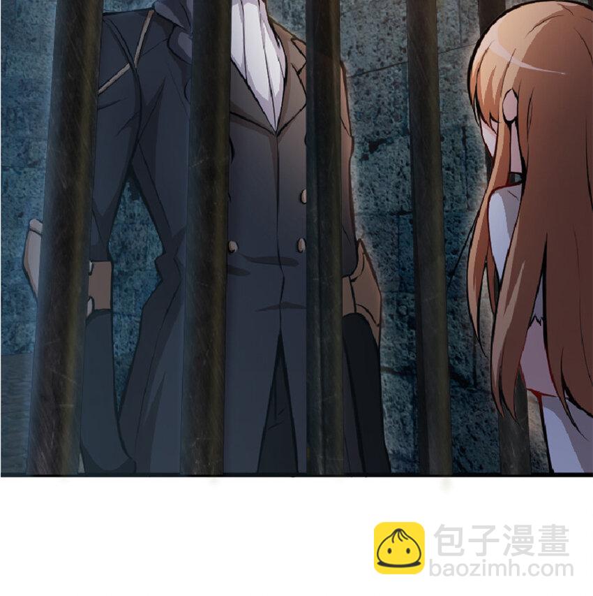 放開那個女巫 - 4 開始你的表演(1/2) - 4