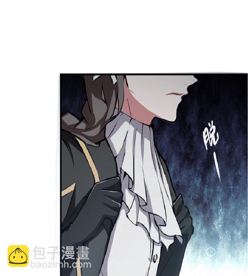 放開那個女巫 - 4 開始你的表演(1/2) - 4