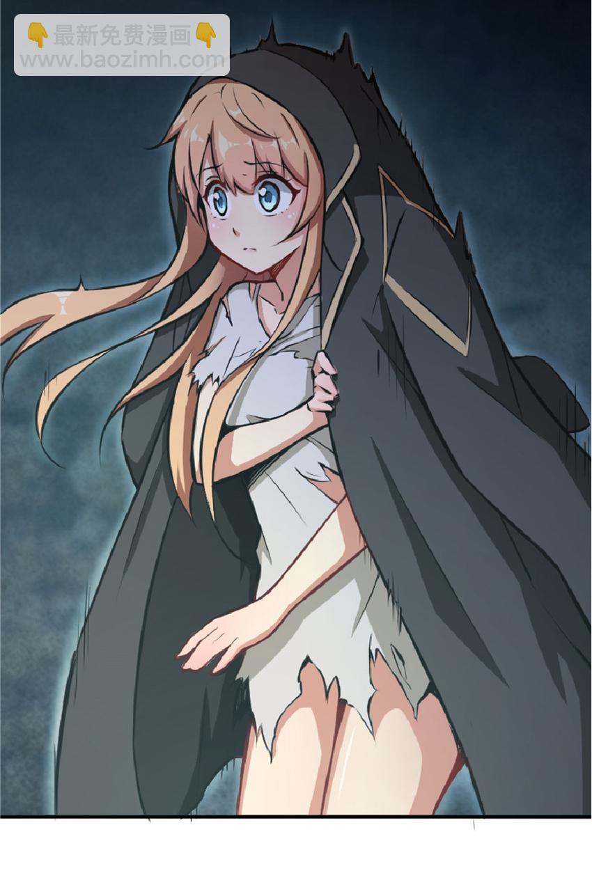 放開那個女巫 - 4 開始你的表演(1/2) - 7