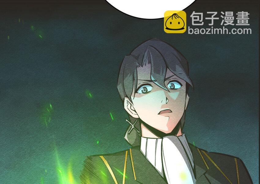 放開那個女巫 - 40 辭行(1/2) - 5