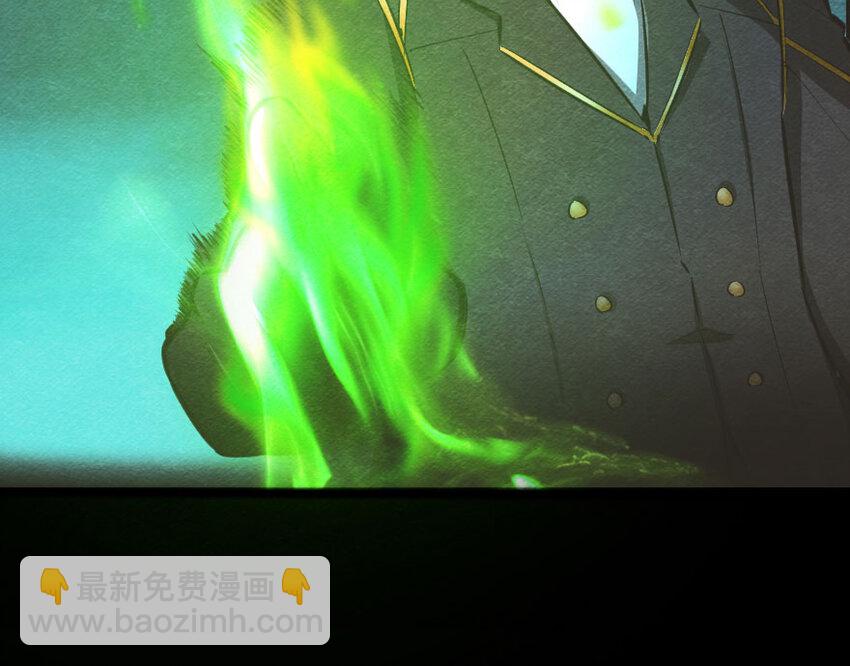 放開那個女巫 - 40 辭行(1/2) - 6