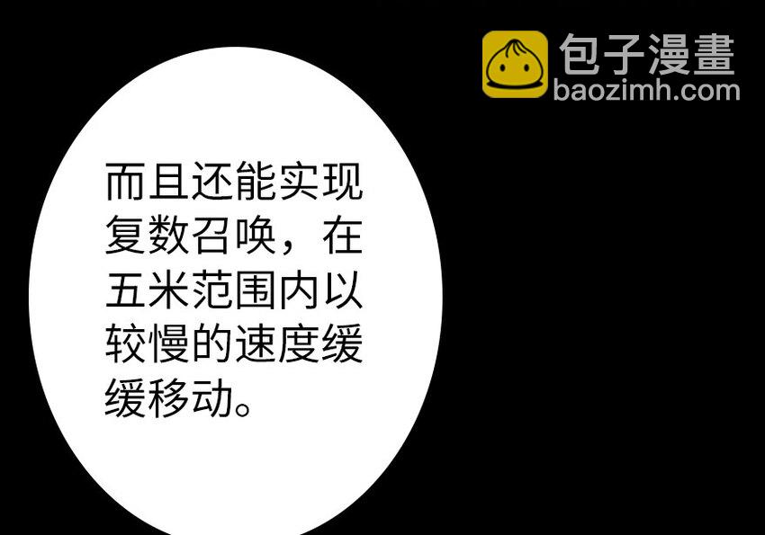 放開那個女巫 - 40 辭行(1/2) - 1