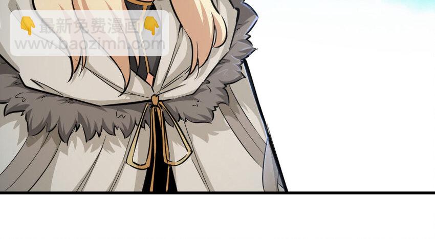 放開那個女巫 - 40 辭行(1/2) - 5