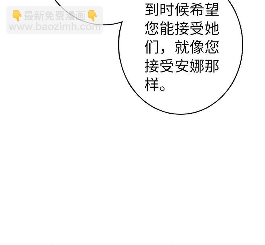 放開那個女巫 - 40 辭行(1/2) - 2