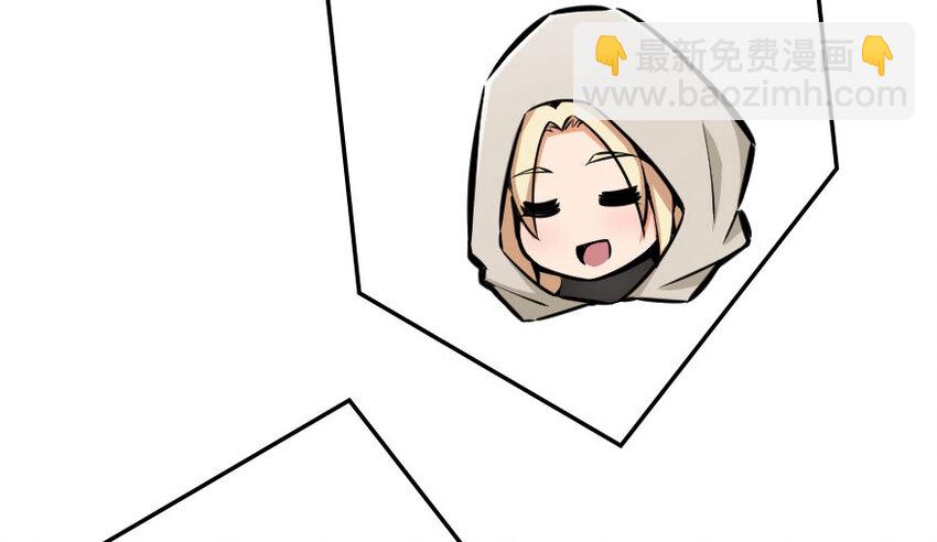 放開那個女巫 - 40 辭行(1/2) - 2