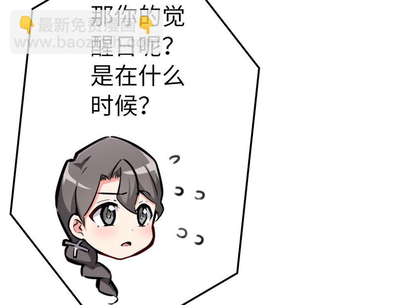 放開那個女巫 - 40 辭行(1/2) - 3