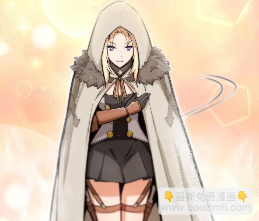 放開那個女巫 - 40 辭行(1/2) - 2