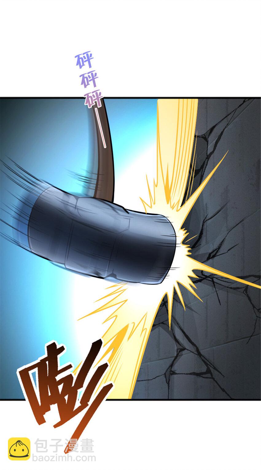 放開那個女巫 - 390 決定人類命運的遺物(1/2) - 3