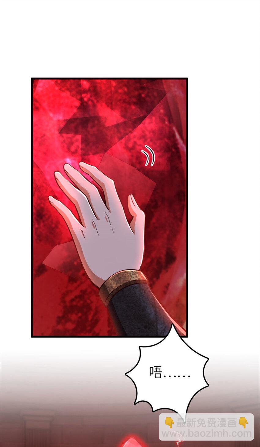 放開那個女巫 - 390 決定人類命運的遺物(1/2) - 6