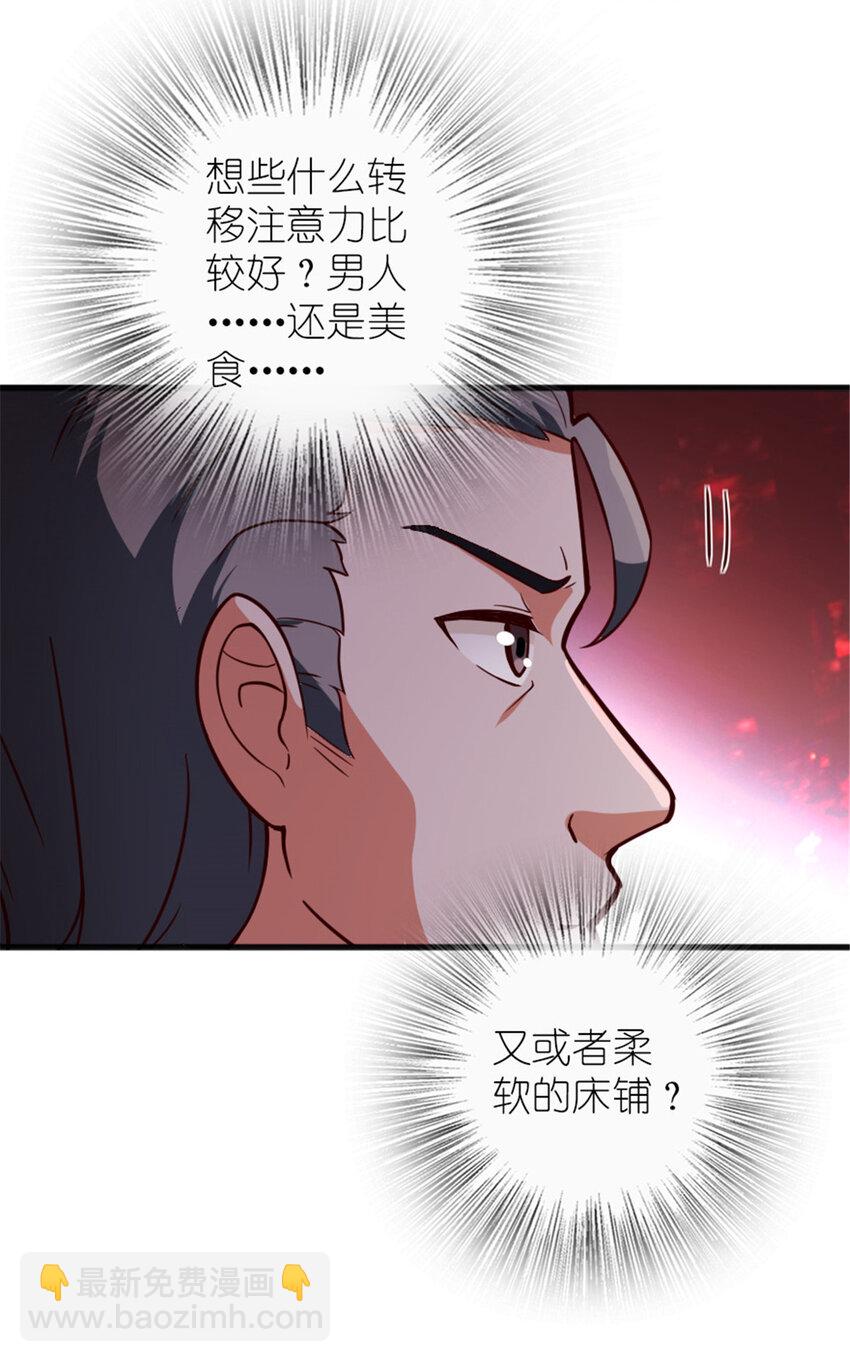 放開那個女巫 - 390 決定人類命運的遺物(1/2) - 8