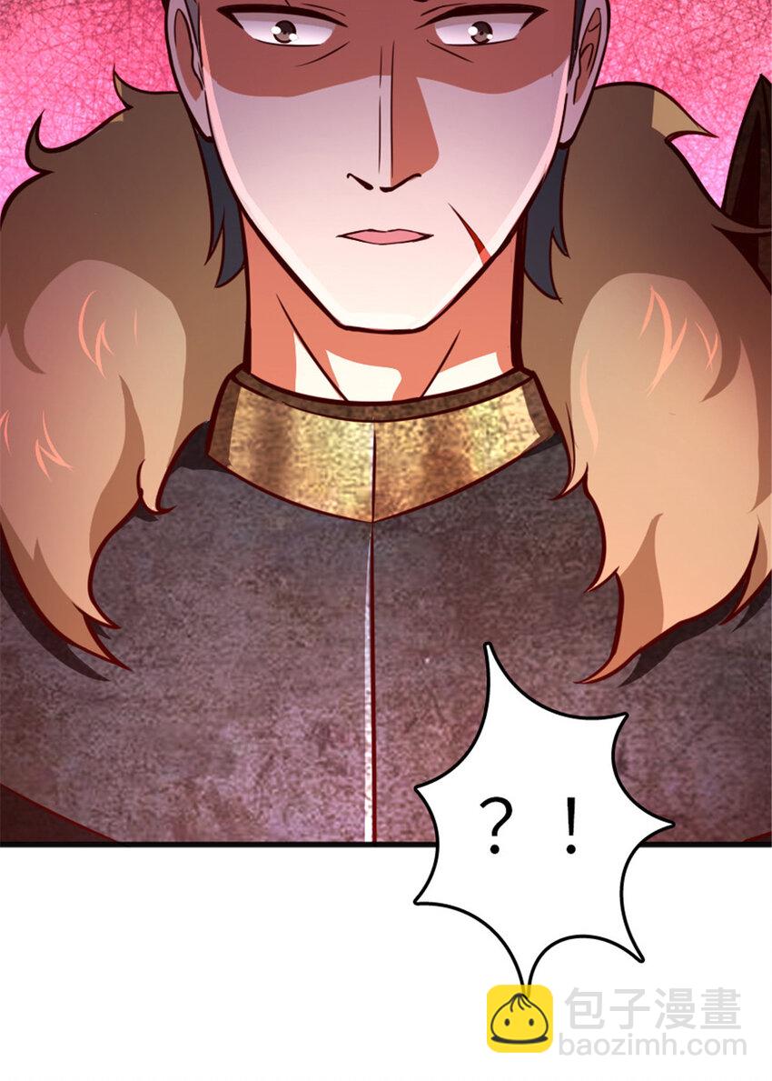 放開那個女巫 - 390 決定人類命運的遺物(1/2) - 2