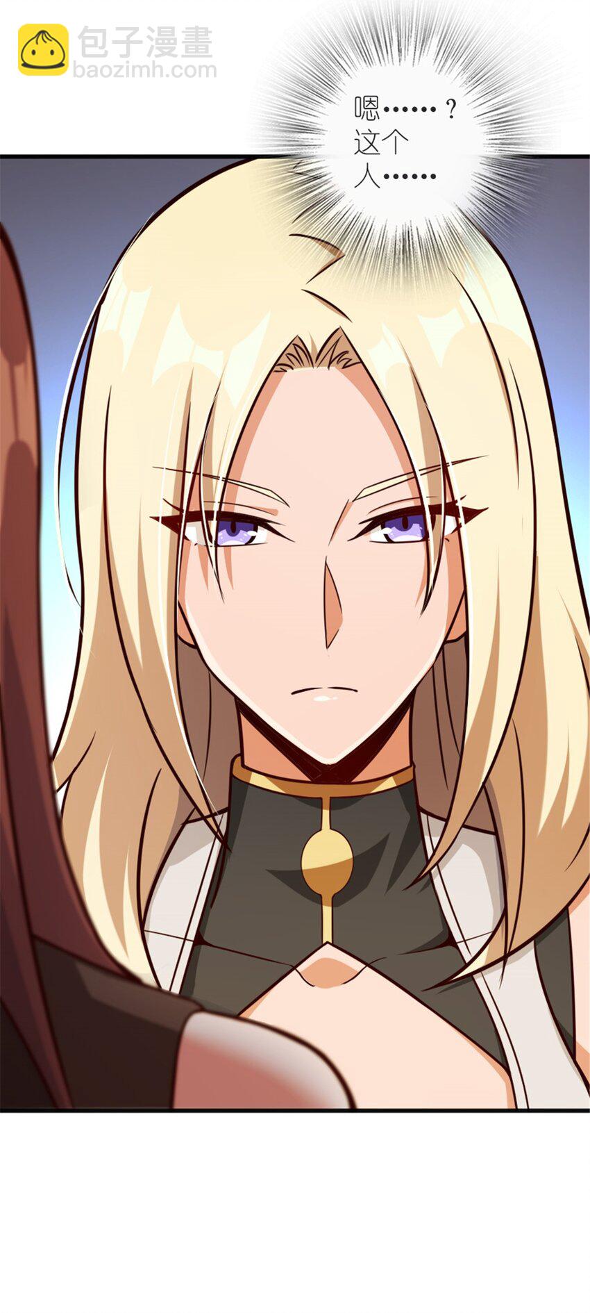 放開那個女巫 - 392 檢查 - 1