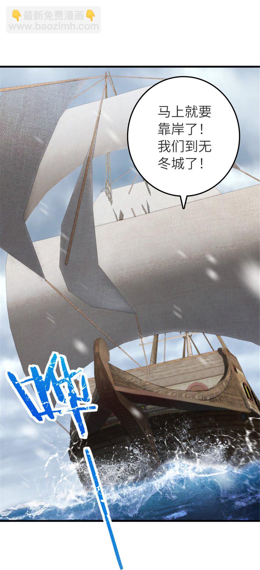 放開那個女巫 - 392 檢查 - 2