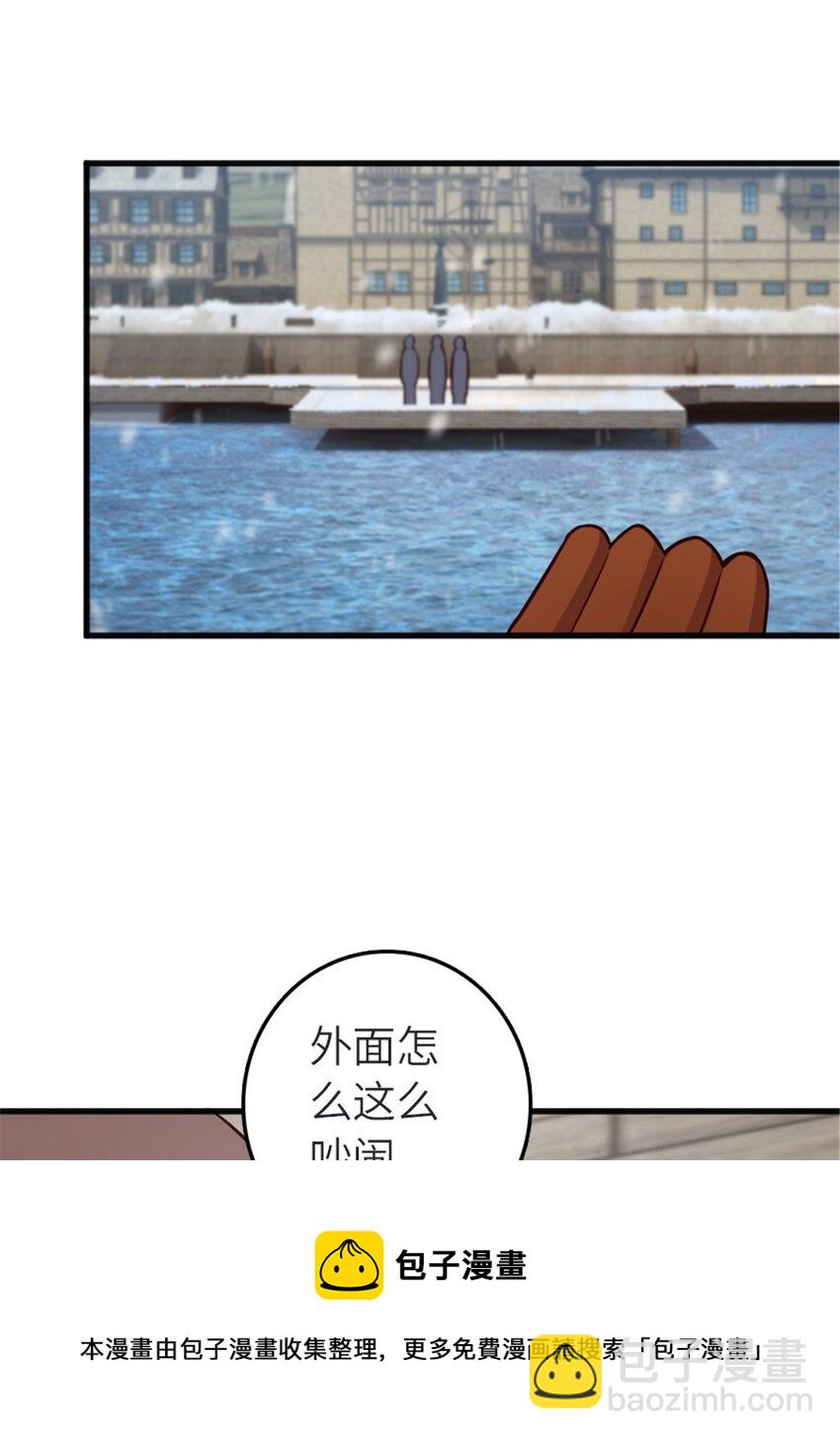 放開那個女巫 - 392 檢查 - 5