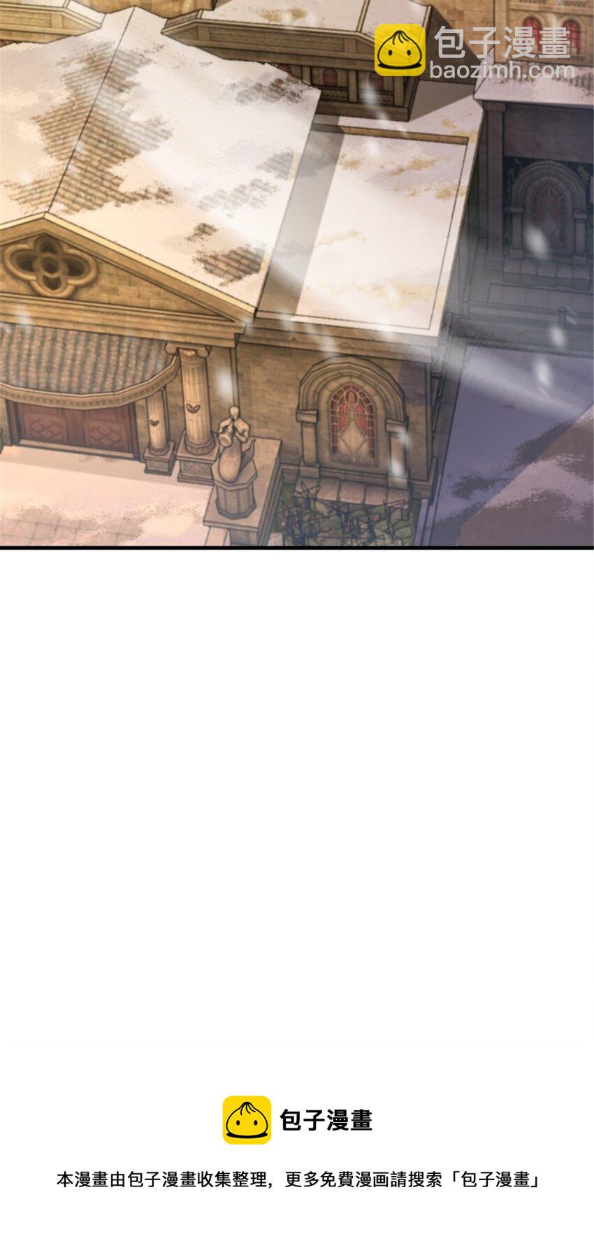 放開那個女巫 - 394 夜巡(1/2) - 5