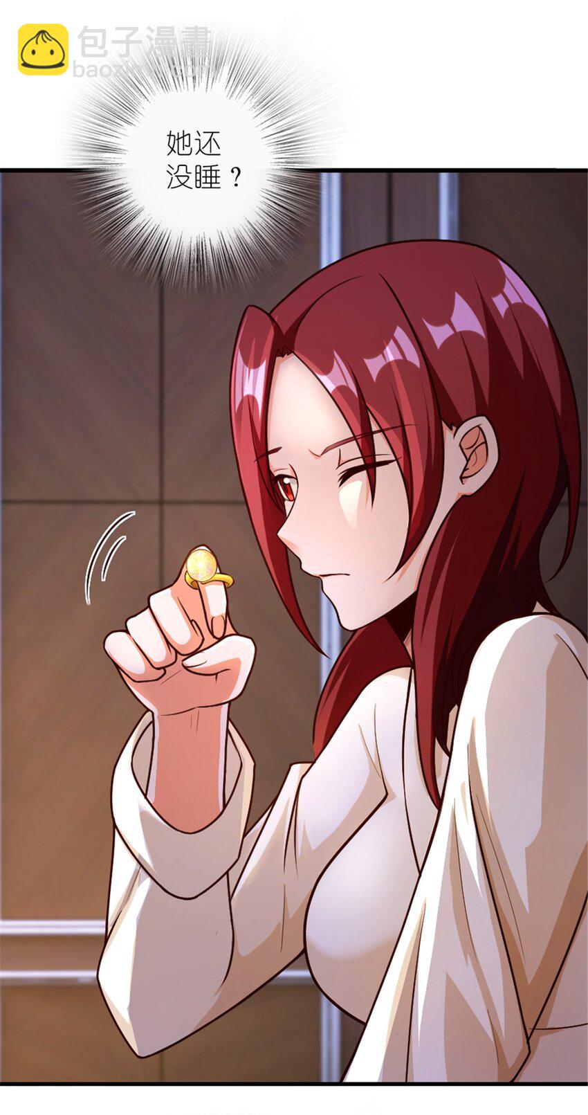 放開那個女巫 - 394 夜巡(1/2) - 7