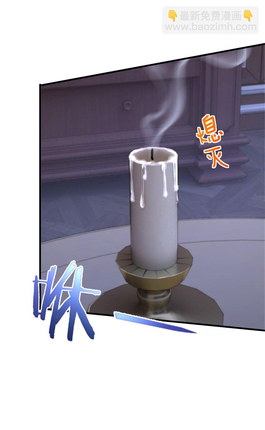 放開那個女巫 - 394 夜巡(1/2) - 6