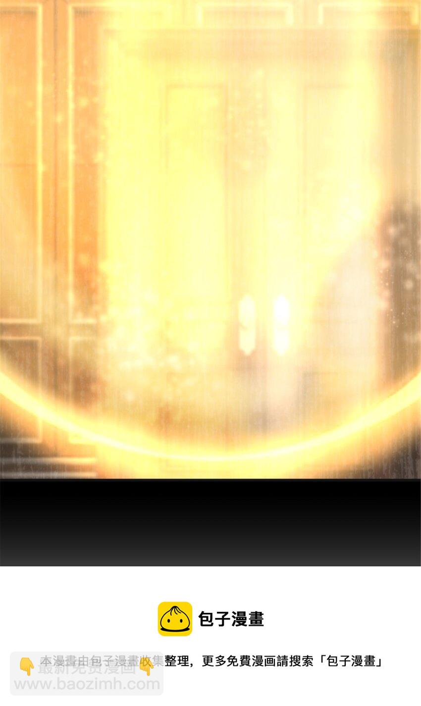 放開那個女巫 - 394 夜巡(1/2) - 5