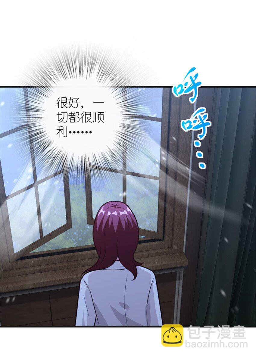 放開那個女巫 - 394 夜巡(1/2) - 7